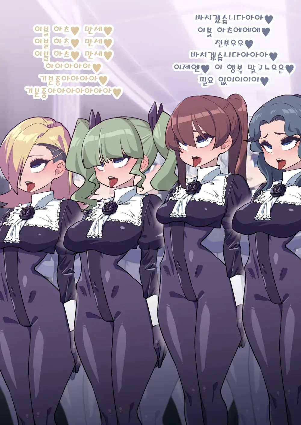Onee-Chan Ni Sennou Sarechau! 누나에게 세뇌당해 버려!